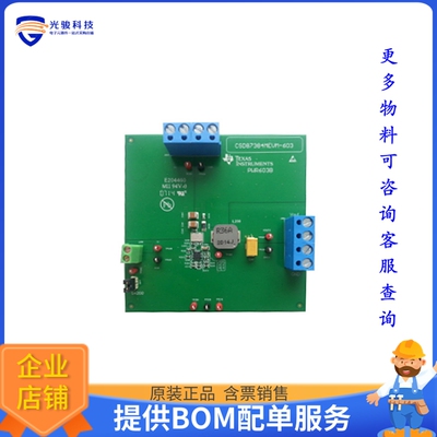 CSD87384MEVM-603【EVAL MODULE FOR CSD87384M】DC/DC、AC/DC、S