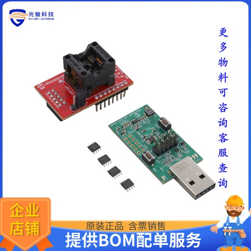 EV20F92A[SERIAL MEMORY SPI EVAL KIT]评估板