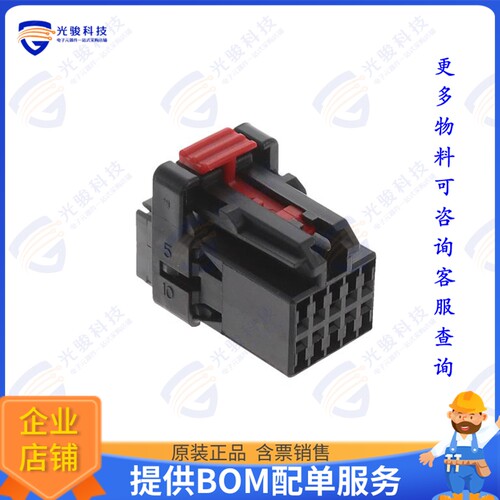 638393-5 连接器10P PLUG ASSY A KEY -W/ CPA