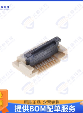 CF31081D0R0-05-NH连接器 CONN FFC BOTTOM 8POS 0.5MM R/A