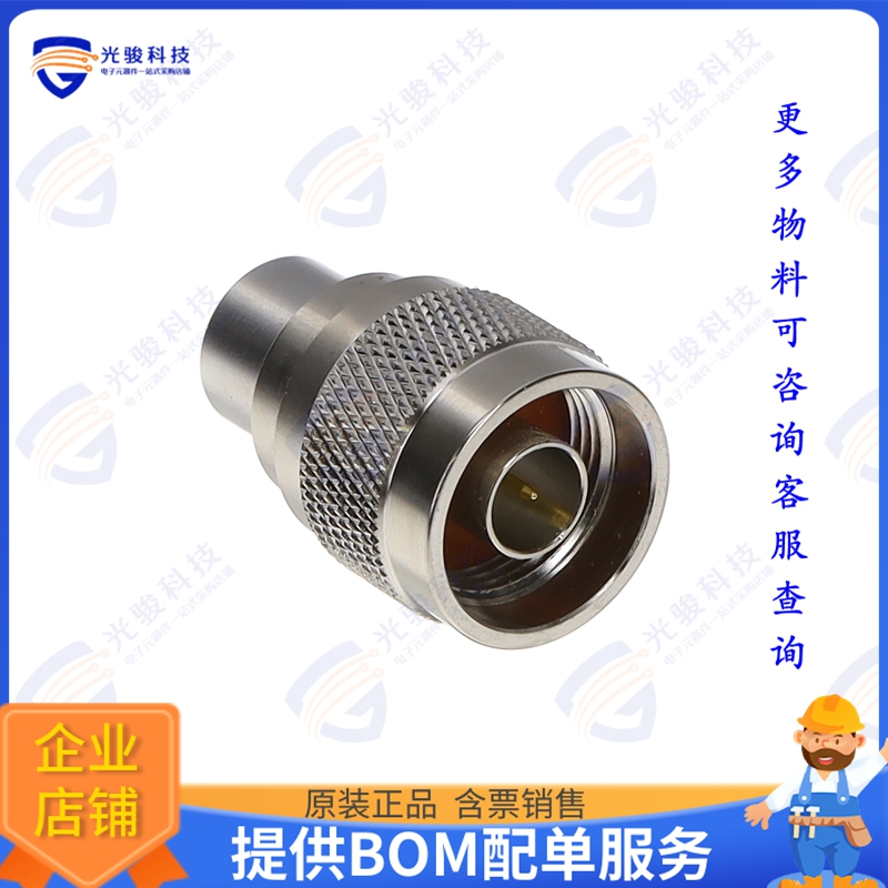 65_N-75-0-11/133_NE 连接器CONN TREM PLG MALE N-TYPE 75OH