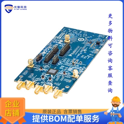 ADRV9008-2W/PCBZ【DUAL RF TX/ORX EVALUATION BOARD】射频评估