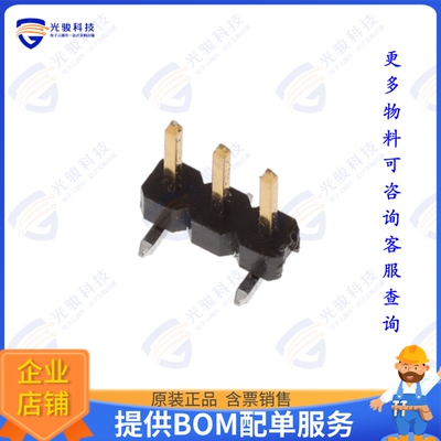 2842104-3 连接器3P,2MM,BRK HDR,SRVT,SMD,0.76AU,T