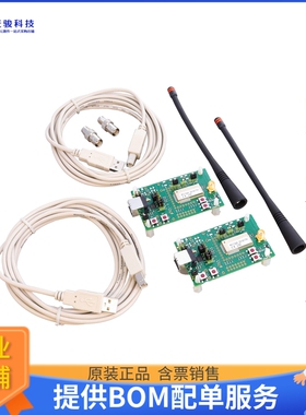 RC1240-DK【NARROWBAND DEVELOPMENT KIT】射频评估板开发套件