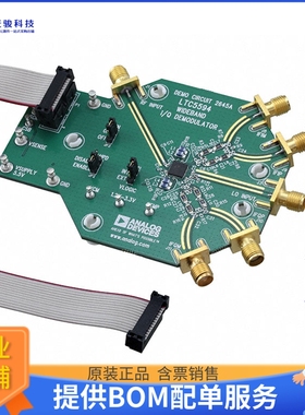 DC2645A【LTC5594 L 300MHZ TO 9GHZ I/Q DEM】射频评估板开发套
