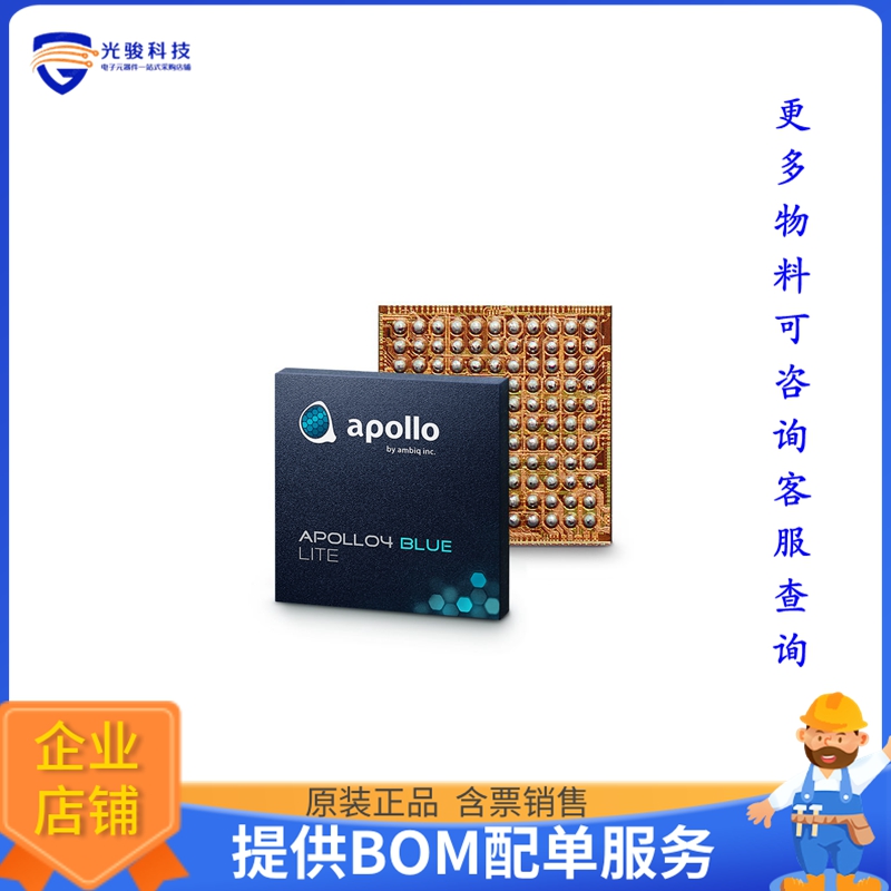 AMA4B2KL-KXR微控器《MPU A4 M4 192MHZ BLE5.1 131BGA》