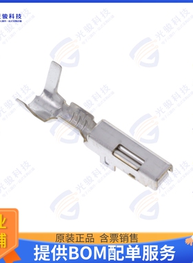 368287-1 连接器CONN SOCKET 20-22AWG CRIMP TIN