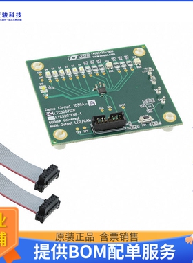 DC1039A-A【BOARD EVAL FOR LTC3207EUF】LED驱动器评估板
