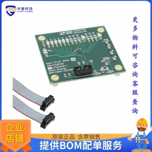 LTC3207EUF BOARD FOR LED驱动器评估板 EVAL DC1039A