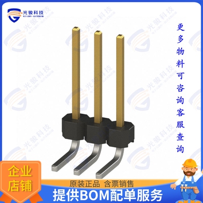 951103-7722-AR 连接器CONN HEADER R/A 3POS 2MM