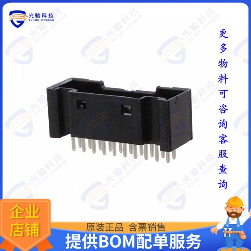 DF51K-20DP-2DSA(805) 连接器CONN HDR 2MM DUAL GLD PCB 20POS