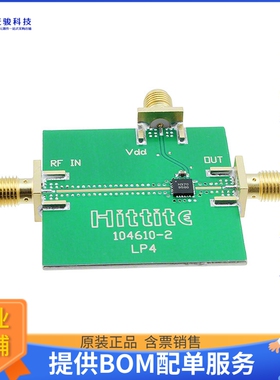 106137-HMC370LP4【EVAL BOARD HMC370LP4】射频评估板开发套件