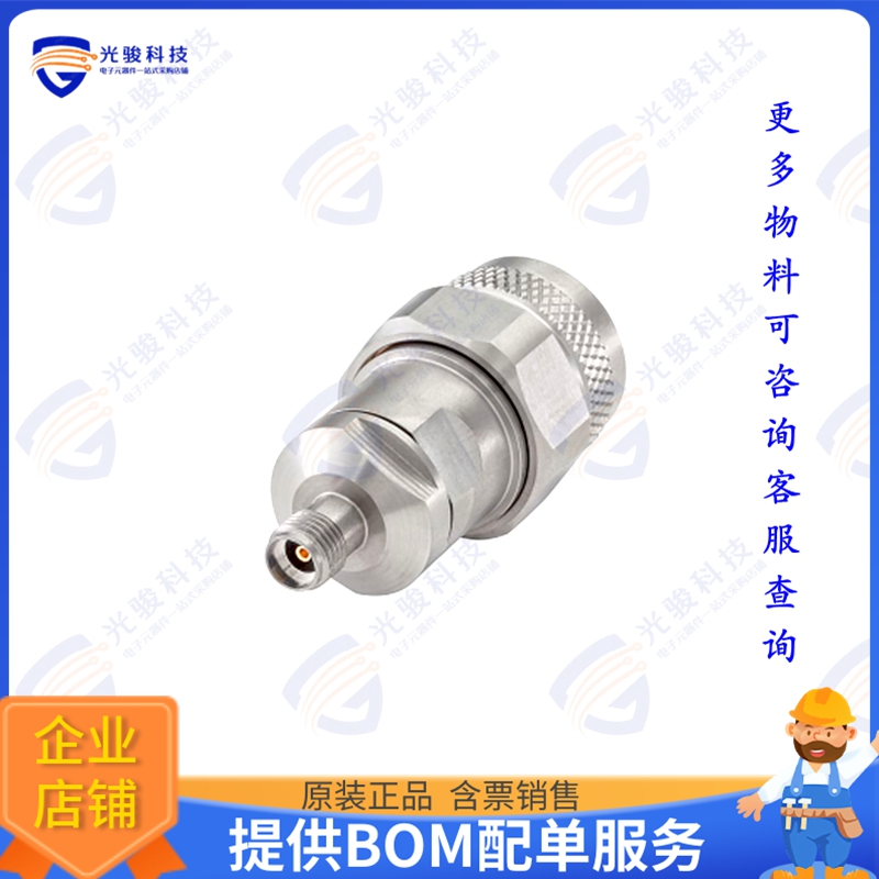 03K105-S00S3 连接器COAX ADAPT RPC-N TO RPC-3.50