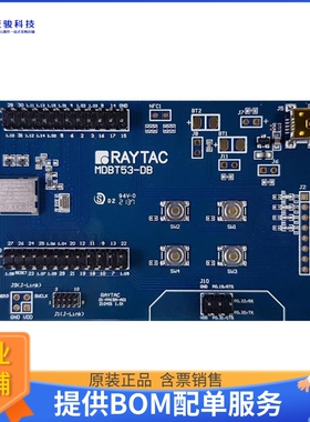 MDBT53V-DB-40【EVB MDBT53V NORDIC 5340 CHIP ANT】射频评估板