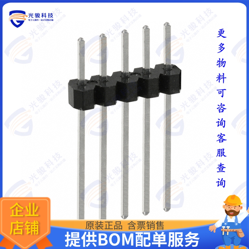 PEC05SAFN 连接器CONN HEADER VERT 5POS 2.54MM