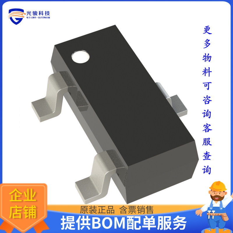 2SCR544R晶体管TRANS NPN 80V 2.5A SOT23-3