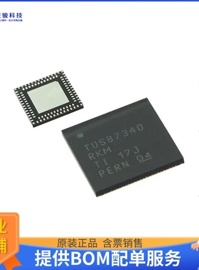 TUSB8040RKMR《接口芯片TUSB8040 SUPERSPEED USB (USB 3.0》