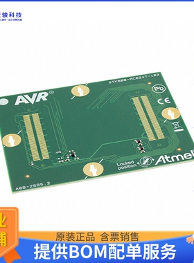 ATSTK600-RC103【STK600 ROUTINGCARD - STK600 ROUT】可编程适