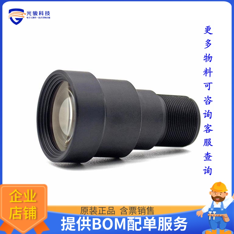 ED-LENS-M12-203500-08【8MP 35MM M12 RASPBERRY PI LENS】开发