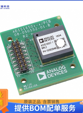 ADIS16507-1/PCBZ【EVAL BOARD FOR ADIS16507-1】传感器评估板