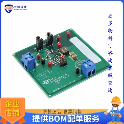 TPS54519EVM-037【EVAL MODULE FOR TPS54519-037】DC/DC、AC/DC