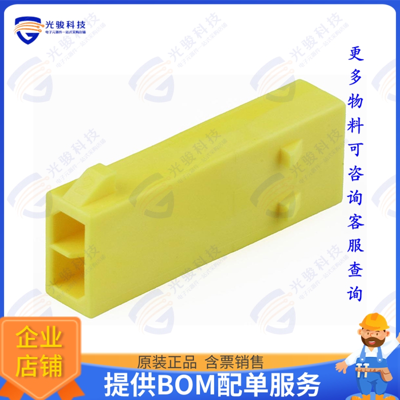 2159220241 连接器MICROFIT+ DR PLUG 2CKT HF POL-E