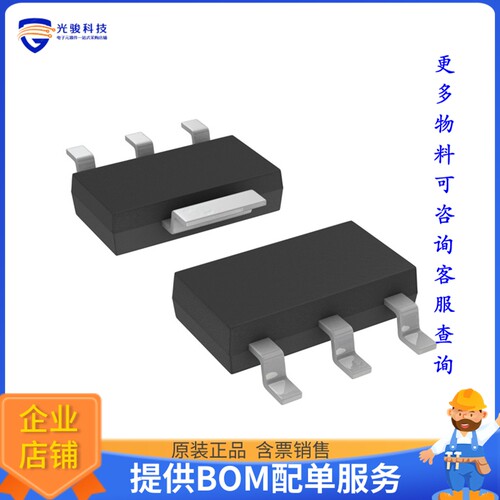 NCP1117ISTAT3G电源芯片《IC REG LINEAR POS ADJ 1A SOT223》