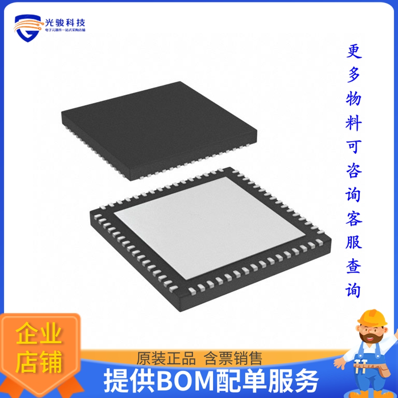 SN65LVDS314RSKR《接口芯片IC RECEIVER 27BIT 64QFN》
