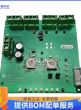 TPSM846C23DEVM-807【EVAIL MOD】DC/DC、AC/DC、SMPS评估板