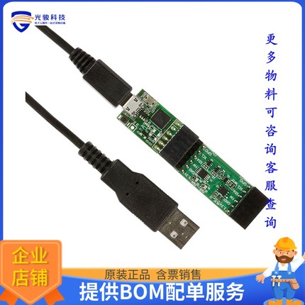 MAXAUTHDEMO1#【EVAL KIT SECURE AUTH DEMO 1 ES10】评估和演示