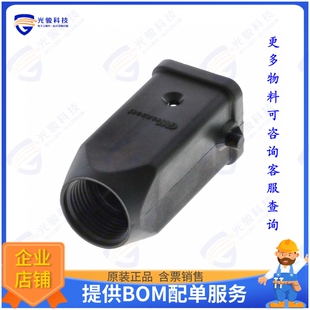NYL HOOD M20 STD 936010681连接器 2PGS