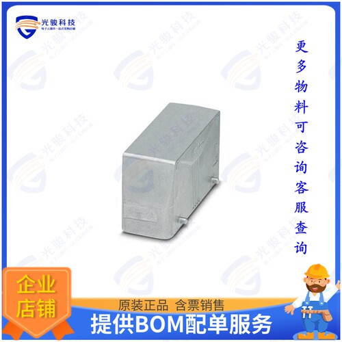 1420010连接器 HC-STA-B24-HLFD-BLANK-EL-AL