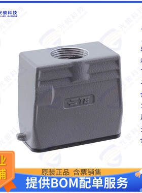 T1329100125-000连接器 H10A-TG-M25