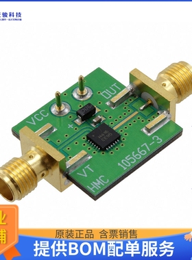 105706-HMC416LP4【EVAL BOARD HMC416LP4】射频评估板开发套件