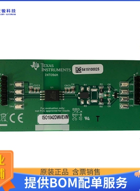 ISO1042DWVEVM【ISO1042 EVAL MODULE】评估和演示板套件