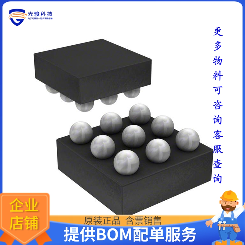 SSM2537ACBZ-R7《线性芯片IC AMP CLASS D MONO 2.7W 8WLCSP》