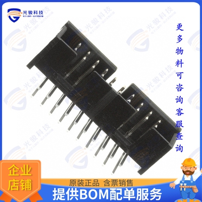 5103311-5 连接器CONN HEADER R/A 20POS 2.54MM