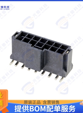 1054291414 连接器NANOFIT HDR SMT VT DLR 14CKT 30A