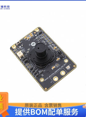 AR0521SR2C09SURAH3-GEVB【BOARD EVAL 5MP 1/2 CIS 9 DEG CRA】