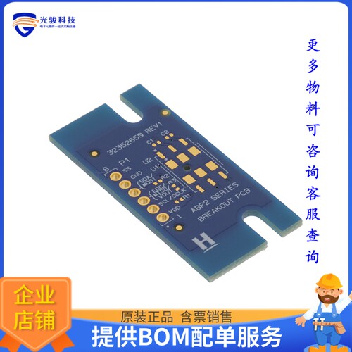 ABP2-BREAKOUT-BRD[BARE BREAKOUT BOARD FOR ABP2]评估板