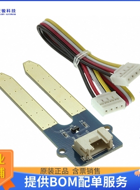 101020008【GROVE MOISTURE SENSOR】扩展板、子卡