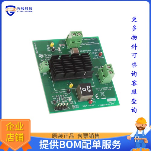 LMG2100EVM-078[EVAL BOARD FOR LMG2100]评估板