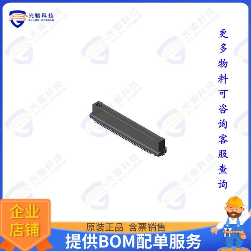 AX01R100VABBR600 连接器RIGID SIDE B2B CONNECTOR, 100 PO