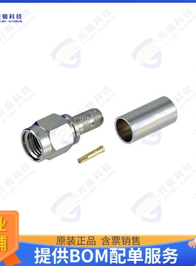 ARSP-1700 连接器CON RP-SMA PLUG CRIMP