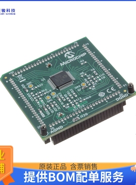 MA330050-1【MOD PIM DSPIC33CK64MP105 EXT OA】开发板、编程器
