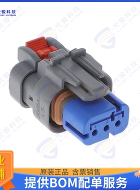 2320933-2 连接器CONN PLUG HSG 3POS 4.50MM