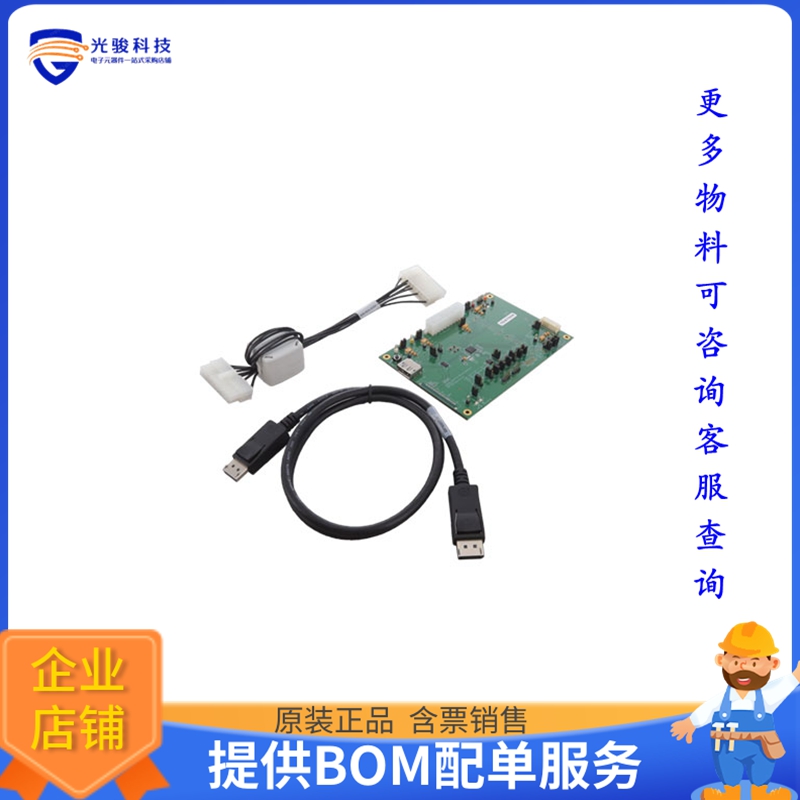 OM13561JP【DP-LVDS EVALUATION KIT FOR PTN34】评估和演示板套