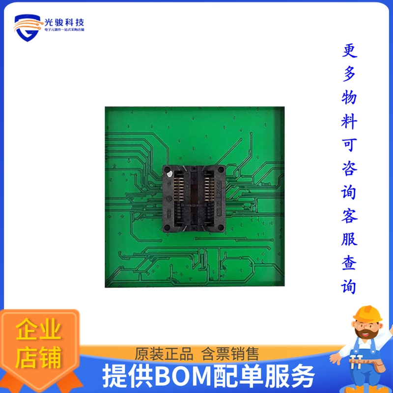 FASM16SAT【SOCKET MODULE, 16 PIN SOIC; B=3.】可编程适配器插