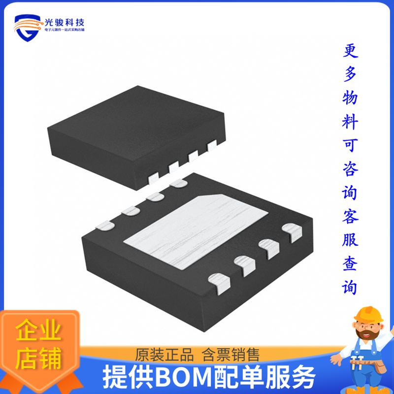 MX25L4006EZNI-12G《存储器芯片IC FLASH 4MBIT SPI 86MHZ 8WSON