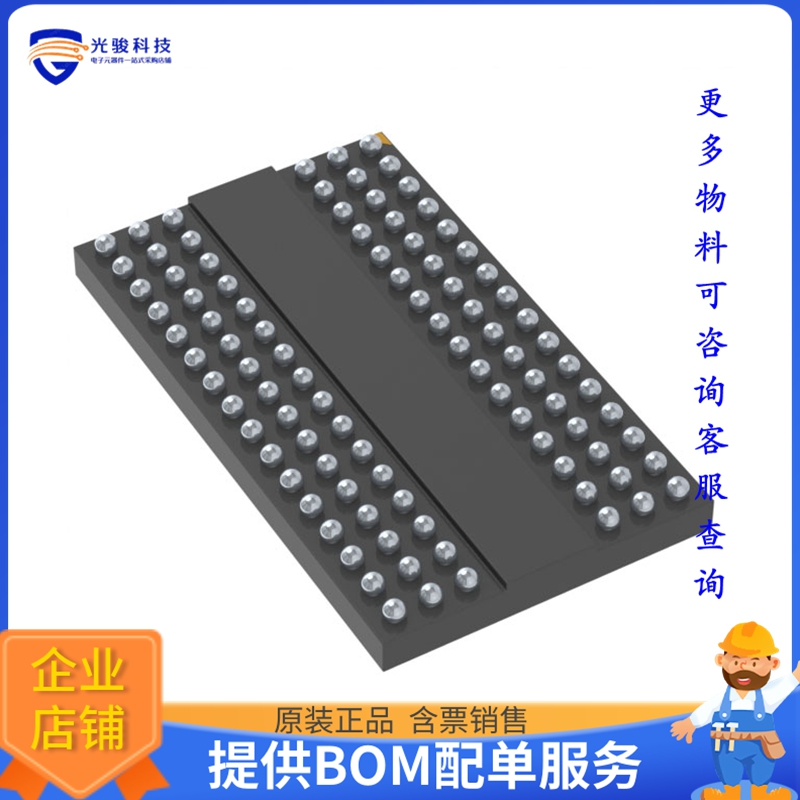 W631GG6NB12I《存储器芯片IC DRAM 1GBIT SSTL 15 96VFBGA》